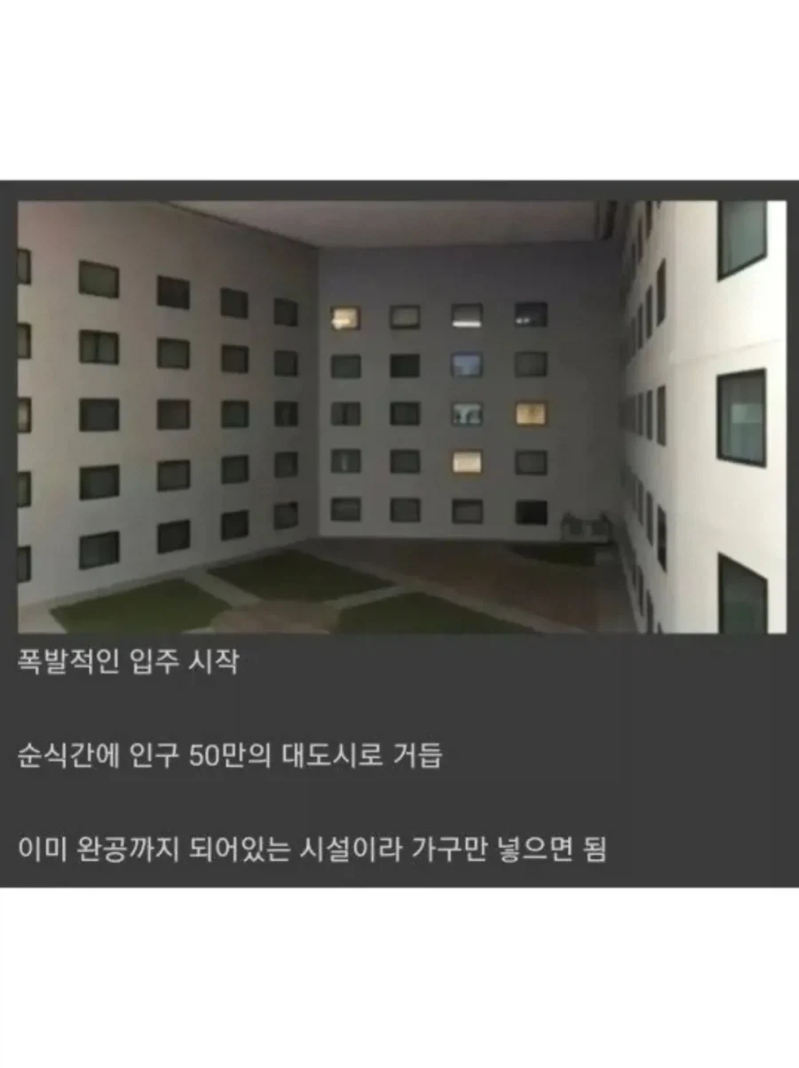 백룸이 한국에서 발견되었다면.jpg_3.webp