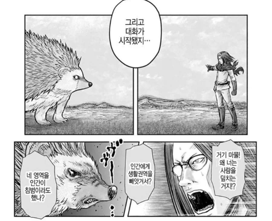 프리렌 세계관 마물을 생명존중 안하는 이유_3.webp