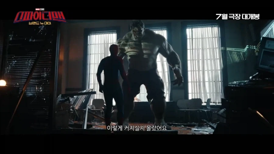 스파이더맨 피망_4.webp