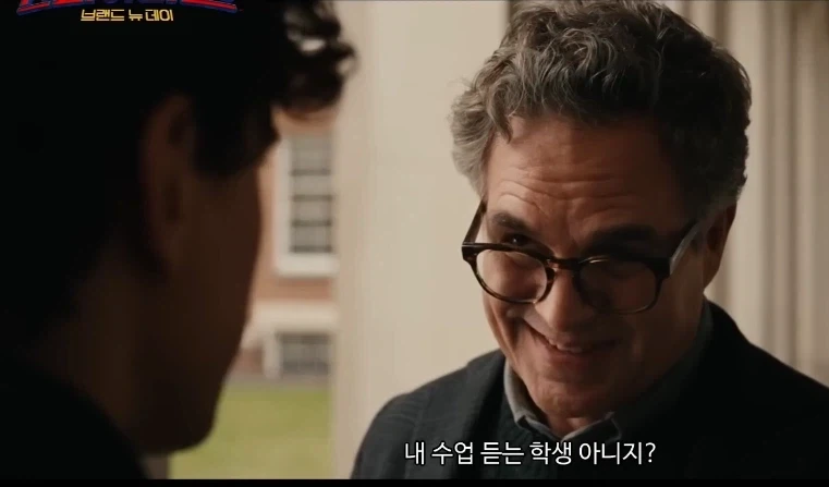 스파이더맨) 공포 장르네 이거ㅋㅋ_1.webp