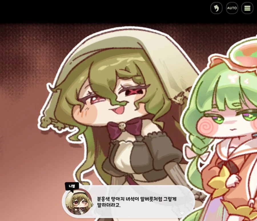 트릭컬) 주농에 디아나랑 같이 가고싶다_1.webp