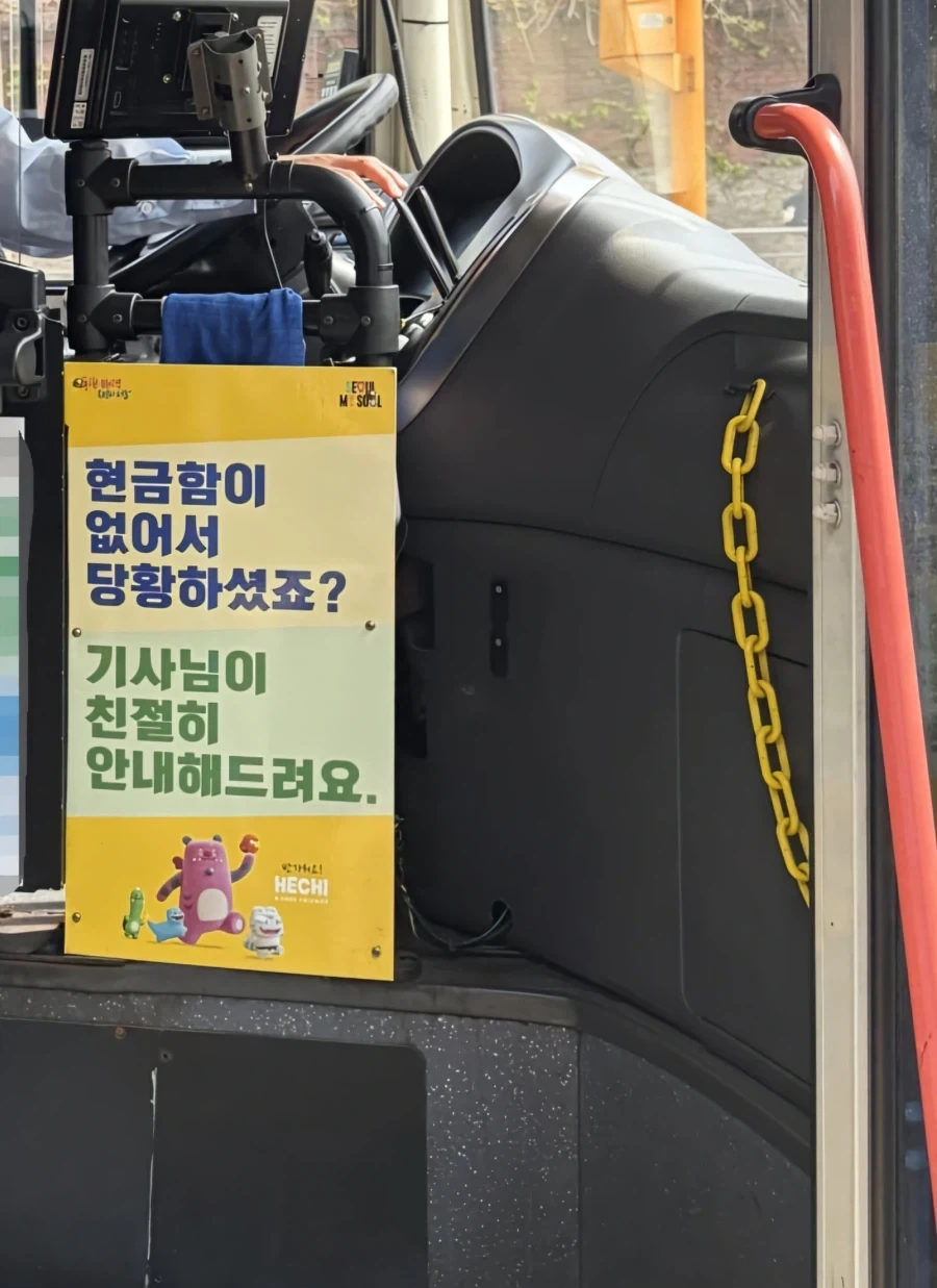 이것들이 대한민국에서 반 죽여놓은 것_7.webp