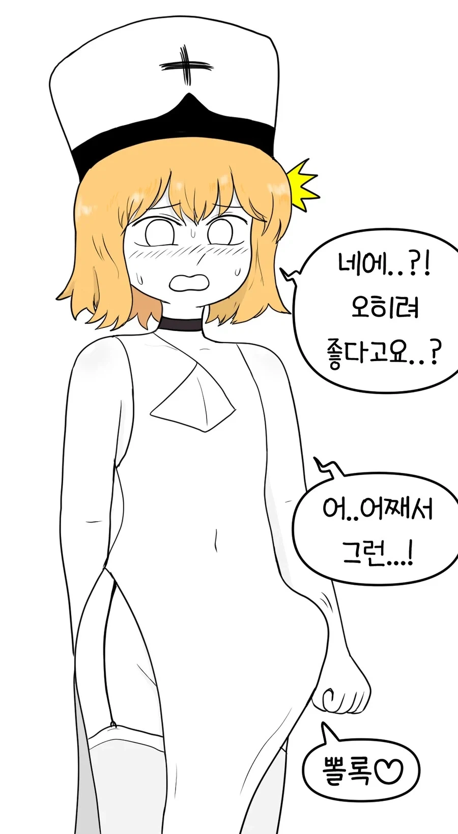 노출도 없고 야하지도 않은 성녀님.jpg_2.webp