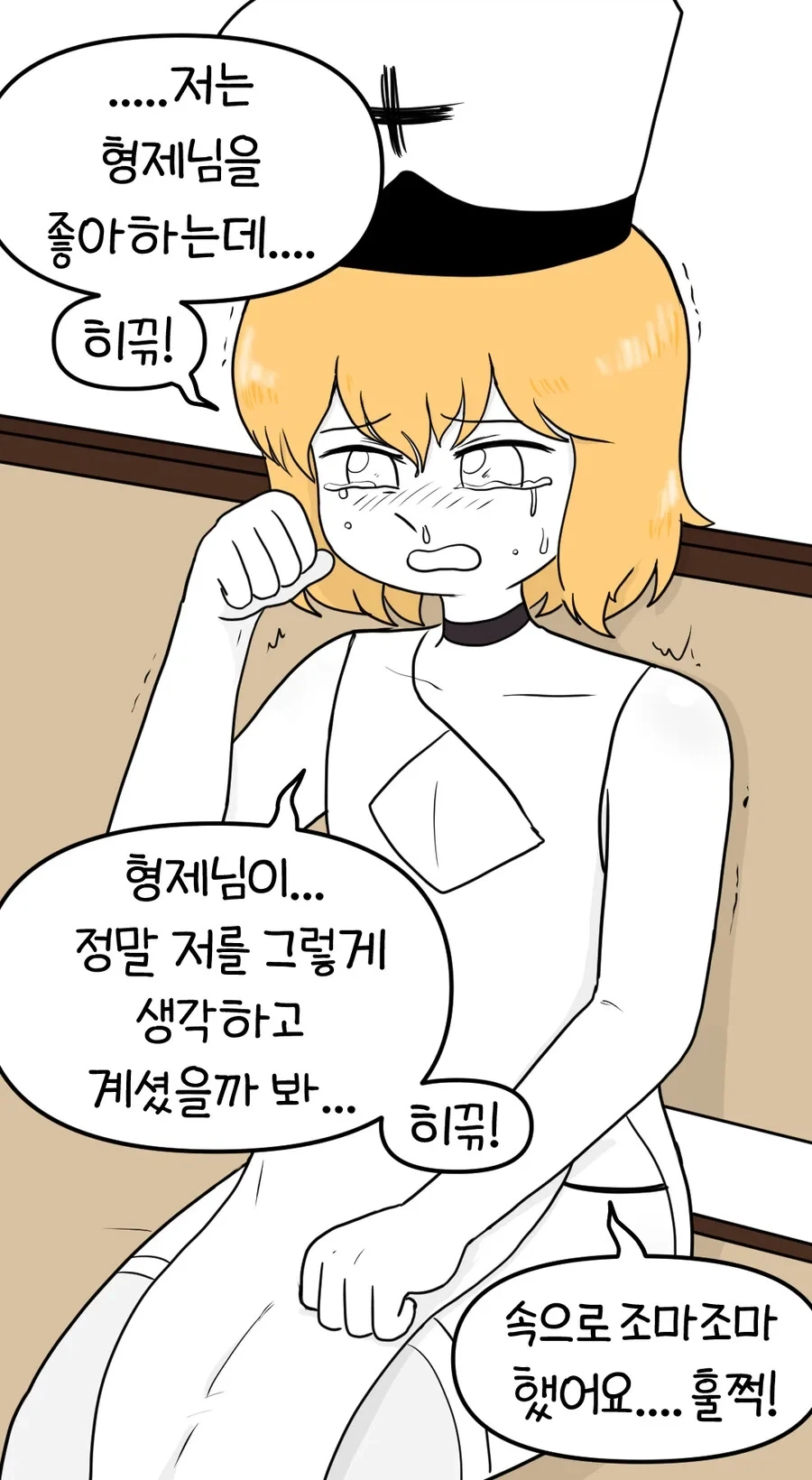 노출도 없고 야하지도 않은 성녀님.jpg_9.webp