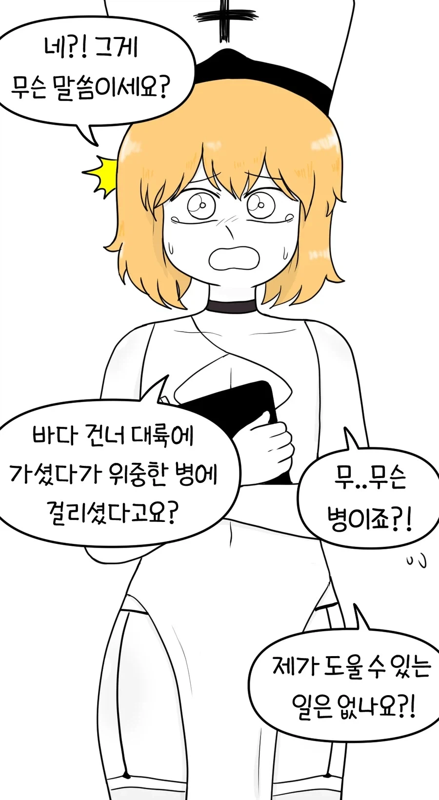 노출도 없고 야하지도 않은 성녀님.jpg_13.webp