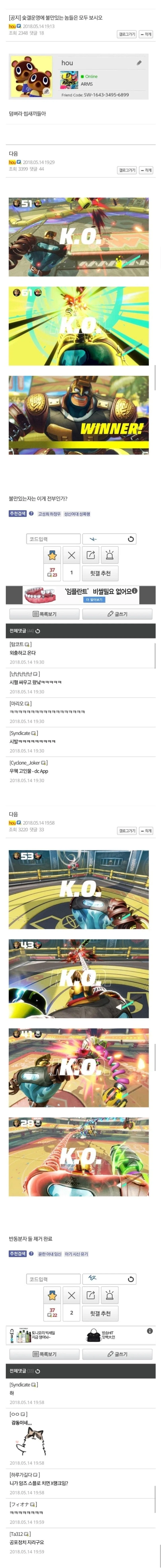 디시 철권 통치의 악랄한점_1.webp