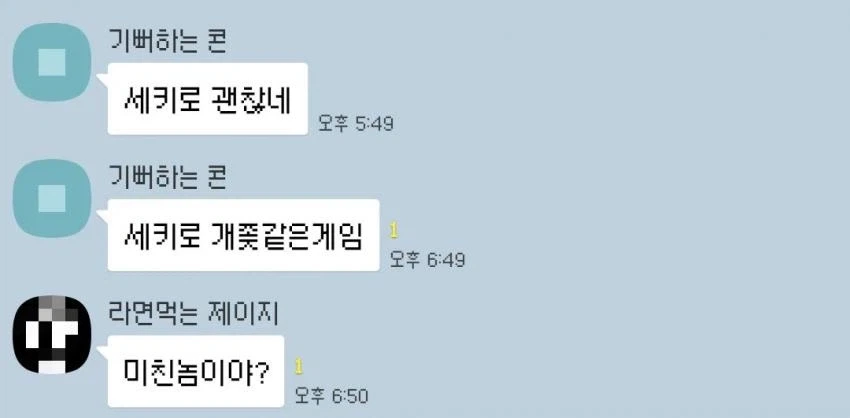 소울류 게임 플레이 소감.jpg_1.webp
