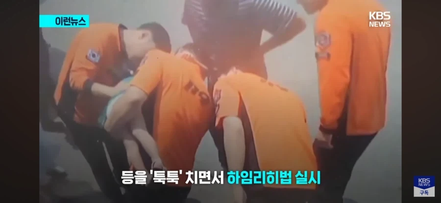사탕이 목에 걸린 아기를 구조한 지나가던 소방관들_1.webp