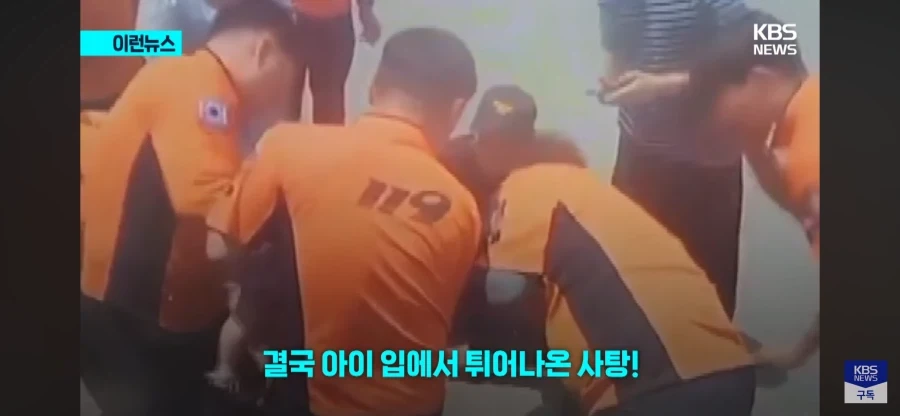 사탕이 목에 걸린 아기를 구조한 지나가던 소방관들_2.webp