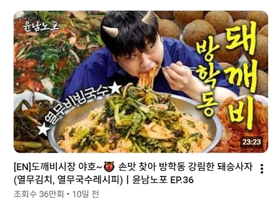 이젠 본업이 뭔지 헷갈리는 사람.jpg_1.webp