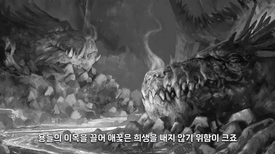 ??? : 카오스 군단이 우리 행성을 침공 했다고?_6.webp