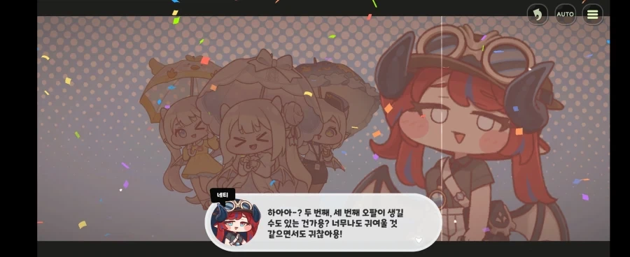 트릭컬)나오면 안 된다고 생각하지만 보고 싶은 장면_1.webp