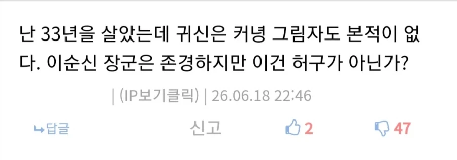 오컬트 애기만 나오면 어김없이 나오는 거_1.webp