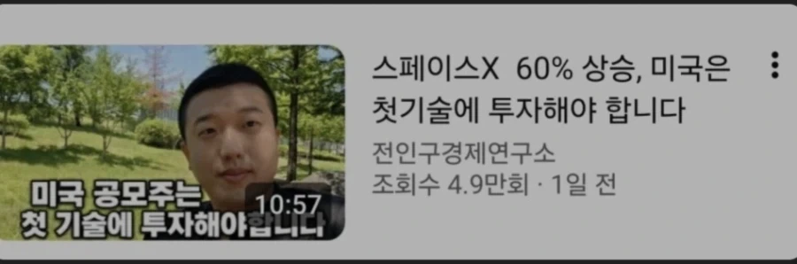 전인구.. 그는 신이야!!.jpg_1.webp