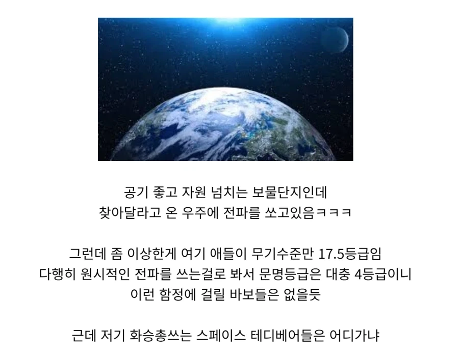 원시적인 문명을 이룩한 원숭이들이 발견되었다_1.webp
