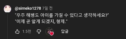 워해머 스마의 사랑에 관한 이야기._7.webp