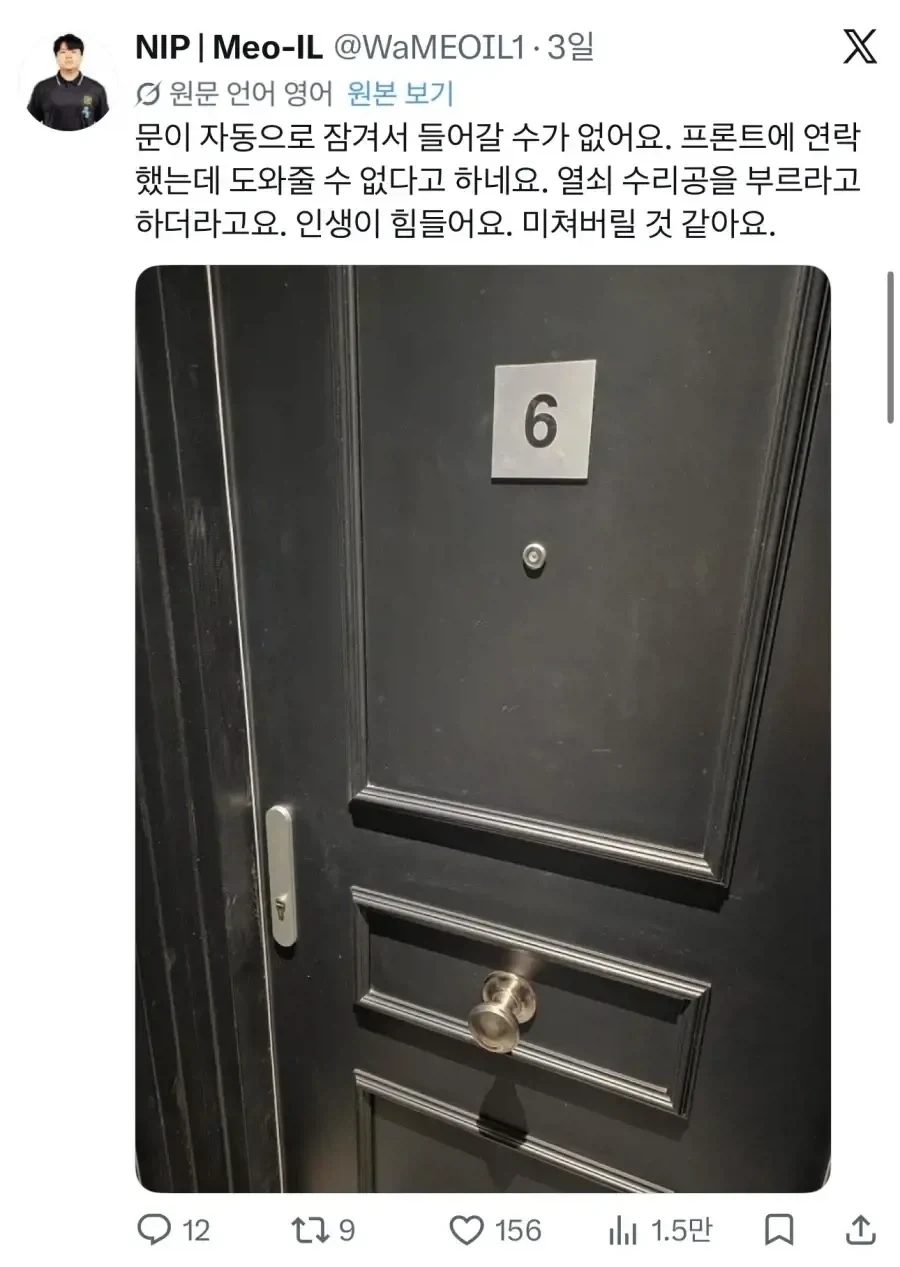 프랑스에서 사기당한 한국 철권 선수_2.webp