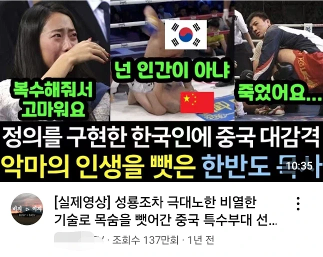 아니 이건 또 무슨 썸네일이야 ㅋㅋㅋ_1.webp
