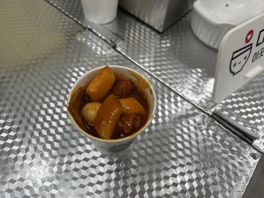 라떼는.. 떡볶이 300원이엇어욤_2.webp