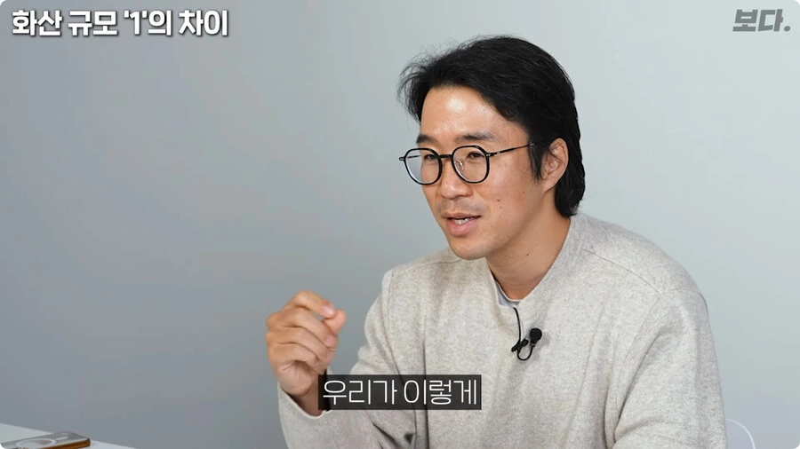 화산 규모 1의 차이.jpg_7.jpg