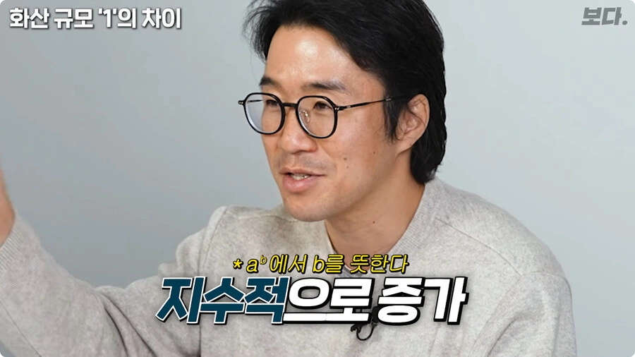 화산 규모 1의 차이.jpg_8.jpg