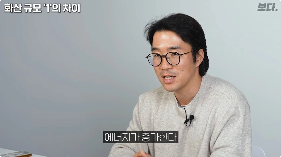 화산 규모 1의 차이.jpg_40.jpg