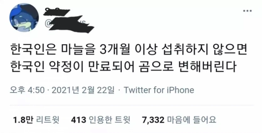 외국인들은 모르는 한국인들의 외모 비밀_1.webp