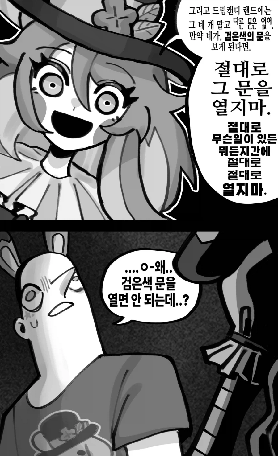 꿈과 환상의 테마파크_7.webp