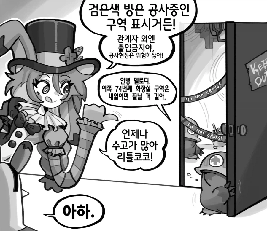 꿈과 환상의 테마파크_8.webp