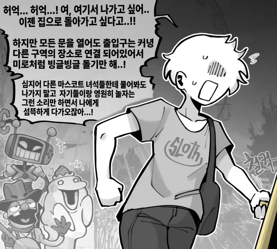 꿈과 환상의 테마파크_15.webp
