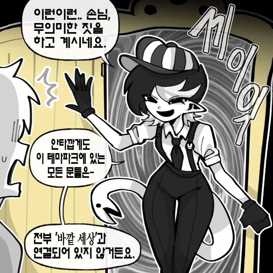 꿈과 환상의 테마파크_16.webp