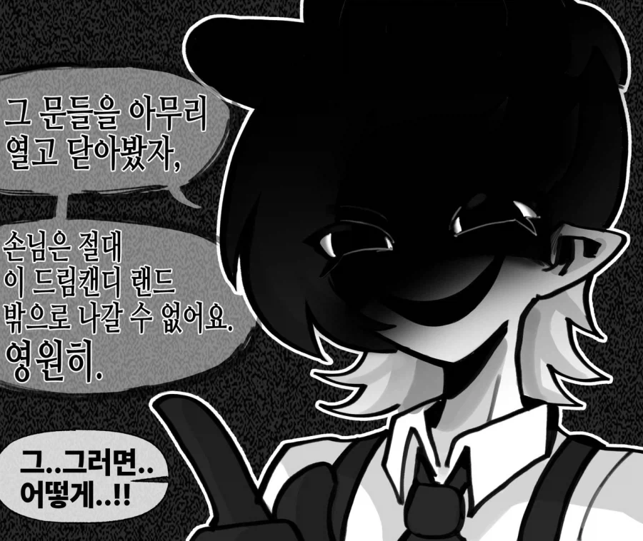 꿈과 환상의 테마파크_17.webp