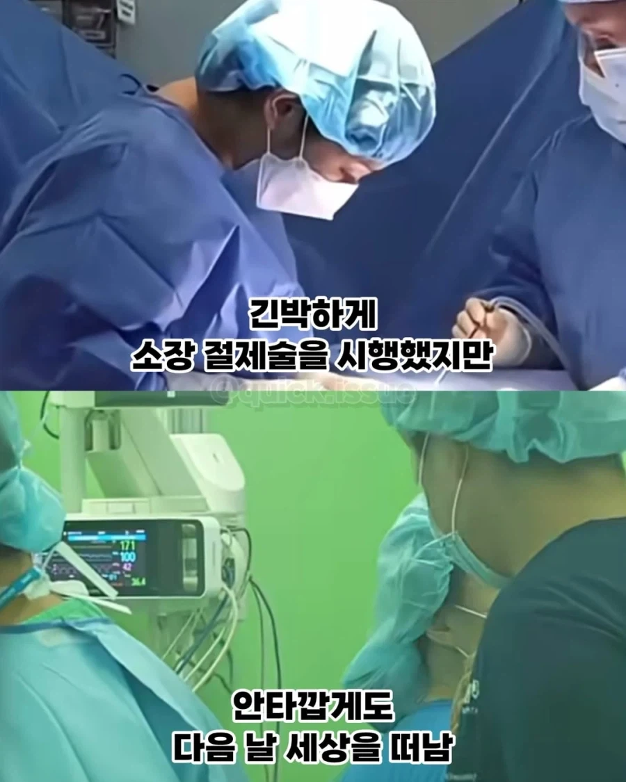 의료 소송 당한 소아외과 의사의 최후.jpg_3.webp