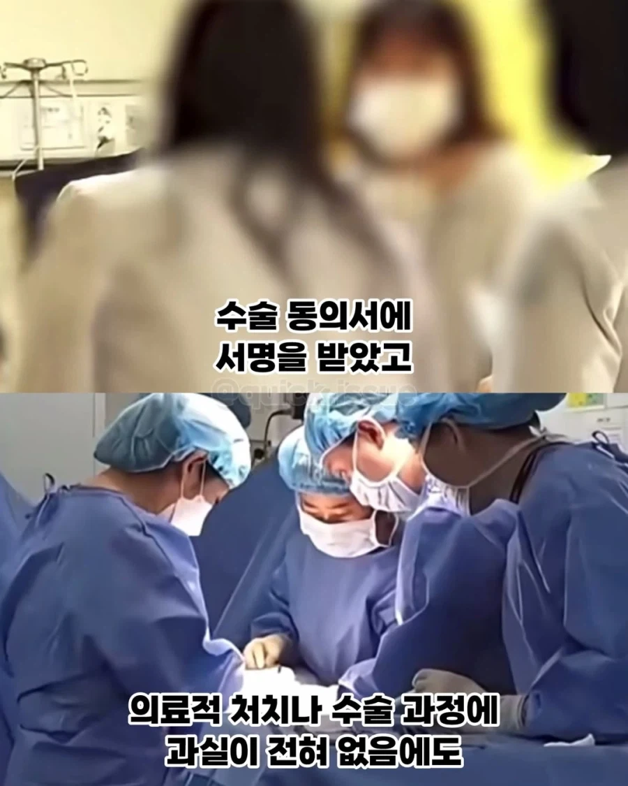 의료 소송 당한 소아외과 의사의 최후.jpg_5.webp