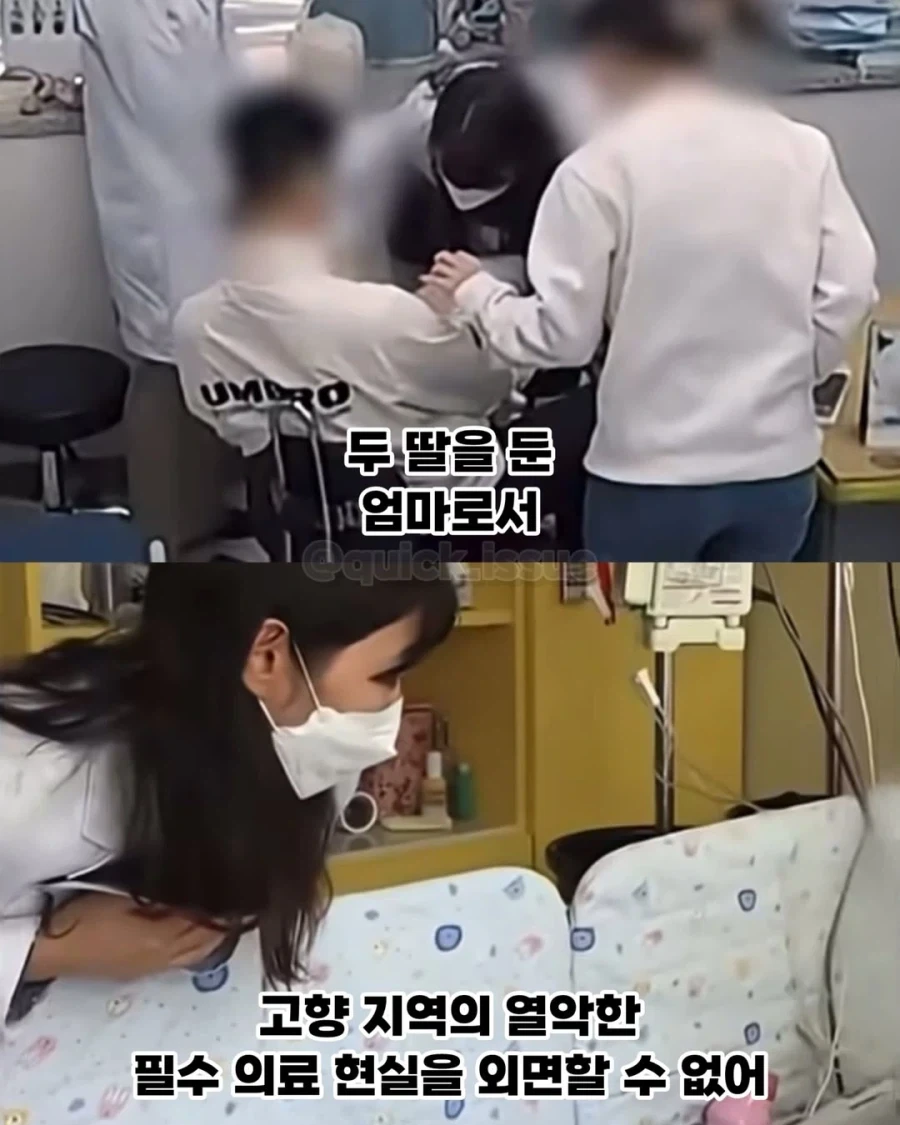 의료 소송 당한 소아외과 의사의 최후.jpg_10.webp
