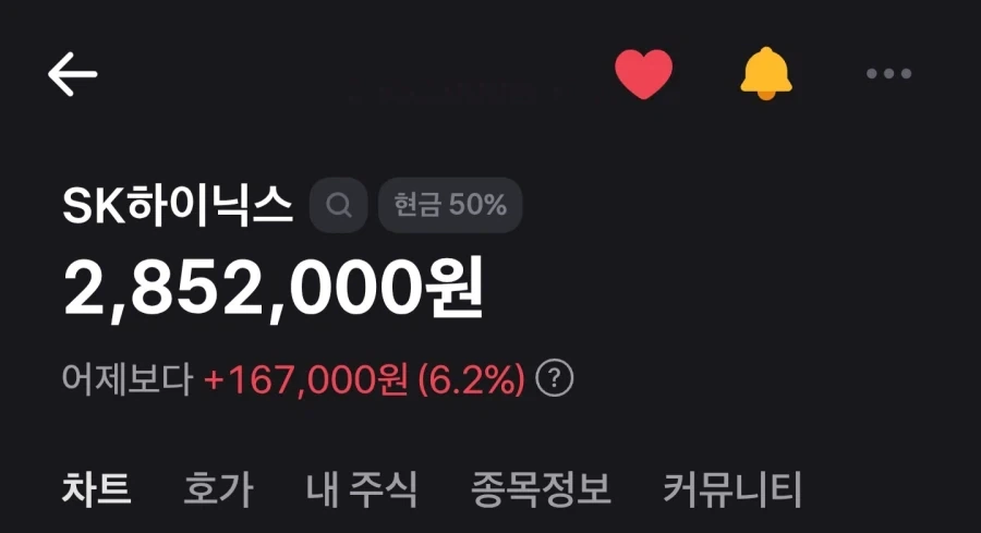 주식) 하이닉스가 내 월급 실수령보다 높으면 개추_1.webp