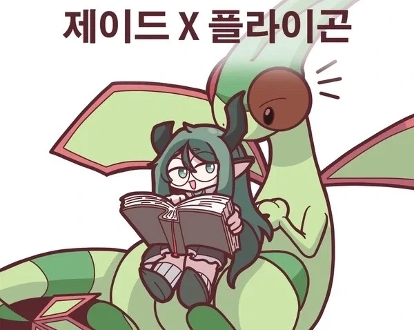 트릭컬) 림 X지_3.webp