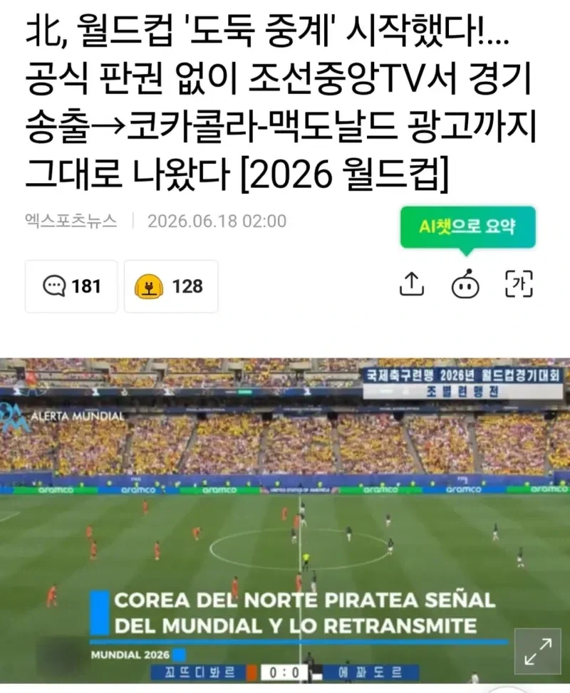 레드티비.jpg_1.webp