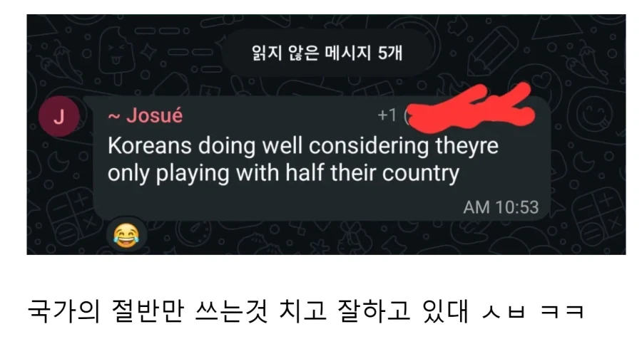 멕시코 친구의 칭찬_1.webp