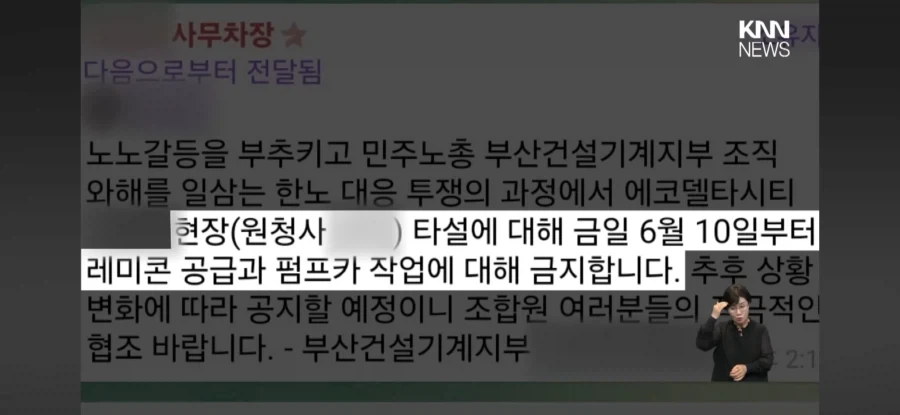 노사갈등은 이제 지루하고 현학적임_2.webp