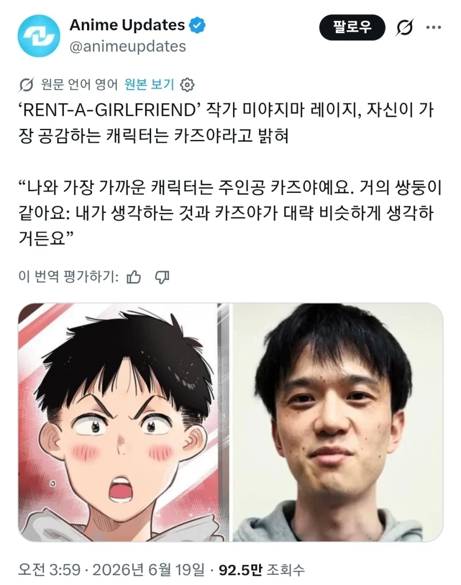 렌탈 그녀 작가의 비결_1.webp