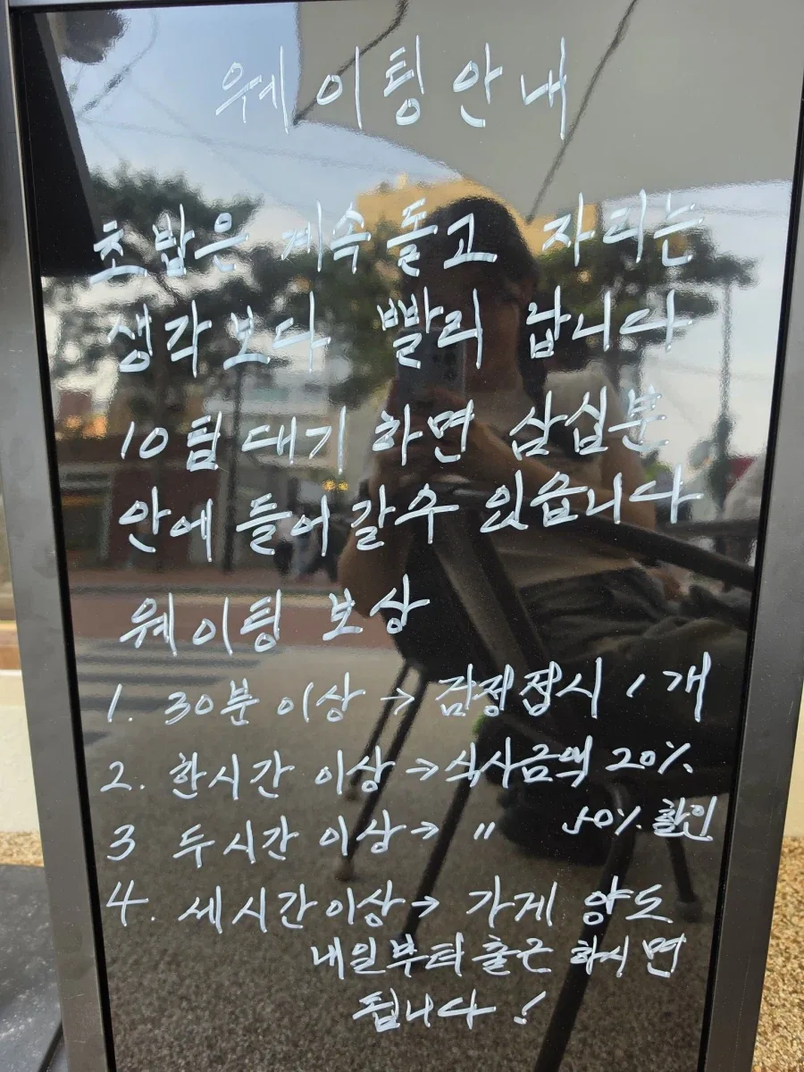 의외로 간단히 이루어지는 사장님 되는 법_1.webp