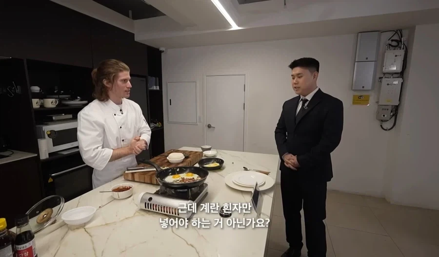 암살각을 재는 조나단과 지지않는 나폴리 맛피자_10.webp