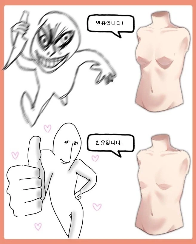 슬랜더로 나 농락하면 죽인다 맨 이상으로 무서운 분야_1.webp