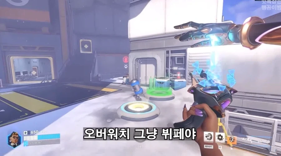 오버워치가 유저들의 취향을 얼마나 존중해주는지 알 수 있는 대목_1.webp