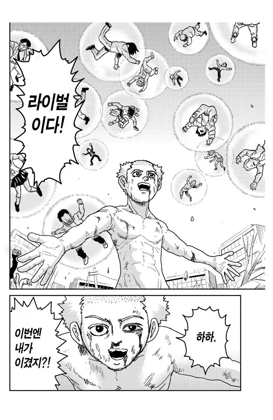 모브사이코] 분명 첫등장은 거드럭대고 재수없는 삼류 악당이었던 녀석.jpg_4.webp
