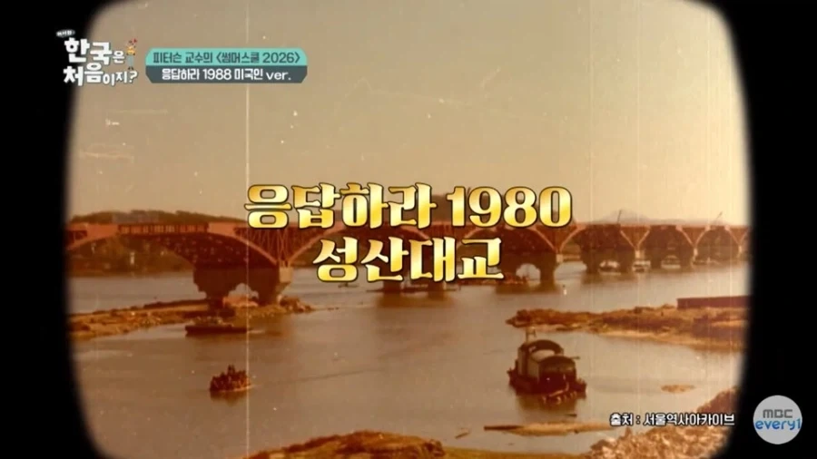 거진 30년만에 한국에 온 미국 아재가 크게 놀란 이유_2.webp