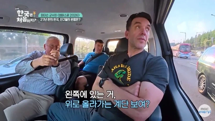 거진 30년만에 한국에 온 미국 아재가 크게 놀란 이유_4.webp