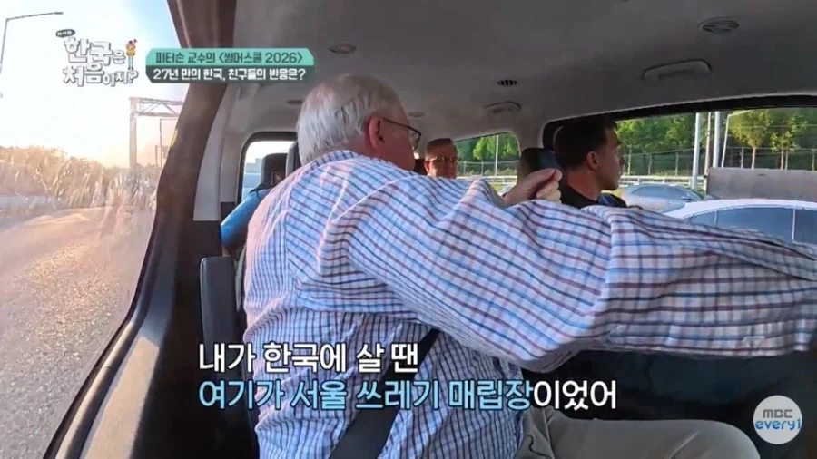 거진 30년만에 한국에 온 미국 아재가 크게 놀란 이유_5.webp
