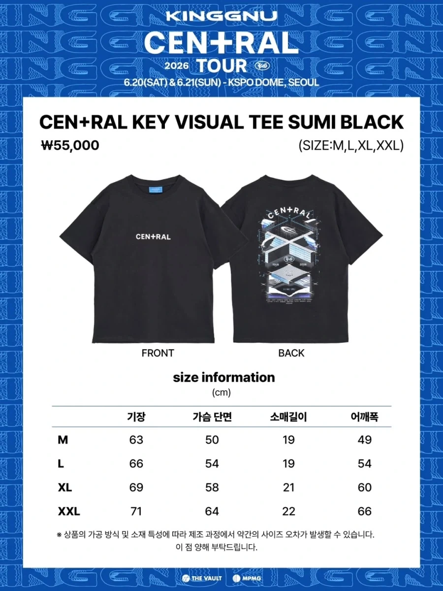 킹누 내한 공연 MD 판매 안내_10.webp